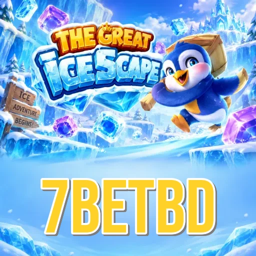Screenshot 2 - 7betbd Features